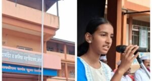दहावीत प्रथम आलेल्या कु.शुभ्रा प. सुतार हिला मिळाला स्वातंत्र्यदिनी झेंडा फडकवण्याचा मान ओणी हायस्कूलचा प्रेरणादायी आदर्श