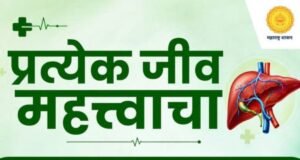प्रत्येक जीव महत्त्वाचा