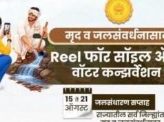 २१ ऑगस्टला राज्यभर ‘जलसंधारण दिन’; ३६ जिल्ह्यांत ‘महा वॉकेथॉन – वॉक फॉर वॉटर’