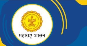 राज्यातील स्थानिक स्वराज्य संस्था तसेच खासगी व्यवस्थापनाच्या शाळांमधील शिक्षण सेवक व शिक्षक पदांची भरती ‘पवित्र पोर्टल’च्या माध्यमातून पारदर्शक आणि गुणवत्ताधारित