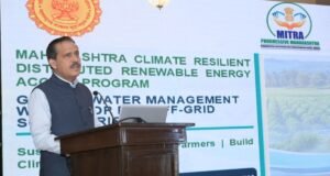 सौर ऊर्जेच्या आधारे कृषी सिंचनाचे महाराष्ट्र मॉडेल जागतिक पातळीवर उपयुक्त अपर मुख्य सचिव श्री. लोकेश चंद्र यांचे प्रतिपादन
