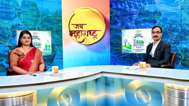 Special interview with Secretary Jitendra Papalkar on the occasion of ‘Water Conservation Day’; broadcast via ‘Jai Maharashtra’ and ‘Dilkhulas’.