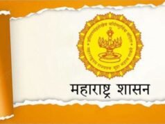 दहावीच्या परीक्षेसाठी ऑनलाइन अर्ज प्रक्रिया सुरू; ३१ ऑक्टोबरपर्यंत मुदत