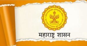 दहावीच्या परीक्षेसाठी ऑनलाइन अर्ज प्रक्रिया सुरू; ३१ ऑक्टोबरपर्यंत मुदत