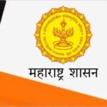 21 ऑगस्ट रोजी भव्य ‘प्लेसमेंट ड्राईव्ह’चे आयोजन विविध नामांकित कंपन्यांमध्ये 80 हून अधिक पदांवर होणार भरती