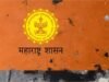 शासकीय आश्रमशाळांमध्ये शिक्षकांच्या २ हजार ४२१ पदांसाठी मेगाभरती