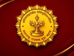 मुंबई उपनगर जिल्ह्यातील पात्र विद्यार्थ्यांनी शिष्यवृत्तीसाठी ३१ ऑगस्टपर्यंत अर्ज करावेत