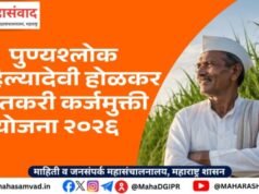 कर्जमुक्तीचे १७५ कोटी ७८ लक्ष रुपये सीडीसीसी बँकेला प्राप्त