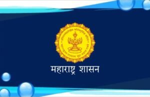 महाराष्ट्र शासनाचे ८, १८, २८ वर्षे मुदतीचे रोखे विक्रीस