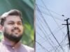 नंदुरबारातील विविध भागांमध्ये खाली लॉबकळत असलेले वीजतारे तातडीने सुरक्षित उंचीवर करण्याबाबतचे, शाखा अभियंता महाराष्ट्र राज्य विद्युत वितरण कंपनी मर्यादित शाखा कार्यालय, नंदुरबार यांन
