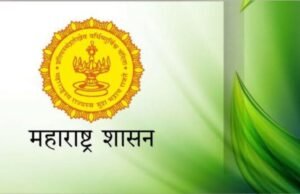 राज्यांतर्गत पीकस्पर्धेत सहभागी होण्याचे कृषी विभागाचे आवाहन; अर्ज प्रक्रिया आता ऑनलाईन
