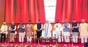 केंद्रीय सहकार मंत्री अमित शाह यांनी बीएसई इंटरनॅशनल कन्व्हेन्शन सेंटर येथे आयोजित सहकार नव-क्रांती मेळाव्यास मार्गदर्शन केले