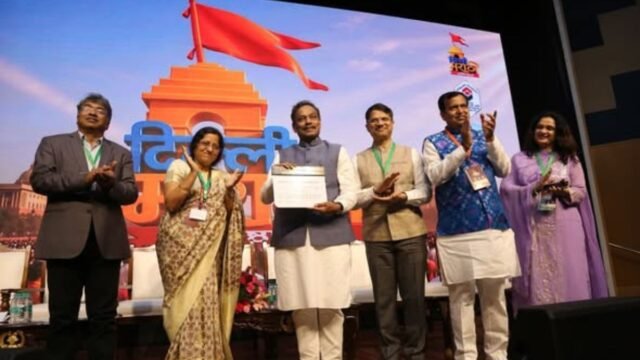 Delhi Marathi Film Festival receives an enthusiastic response; concludes on a grand note.
