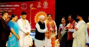 युवकांनी आधुनिक विज्ञानाचे शिक्षण, कृत्रिम बुद्धिमत्ता, नवीन तंत्रज्ञान आत्मसात करण्यासोबत प्राचीन ज्ञानापासून प्रेरणा घेत नव भारत घडवावा, असे आवाहन राज्यपाल जिष्णु देव वर्मा यांनी नाशिक येथे केले