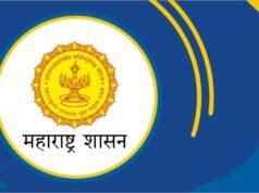 जिल्हा युवा पुरस्कार २०२५-२६ साठी अर्ज करण्याचे आवाहन