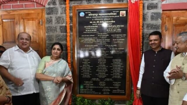 A farmers' gathering and an inauguration ceremony for various development projects were organized in the town of Kagal, in the distinguished presence of Chief Minister Devendra Fadnavis.