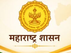 स्टँड अप इंडिया योजनेतून नवउद्योजकांना १५ टक्क्यांपर्यंत मार्जिन मनी
