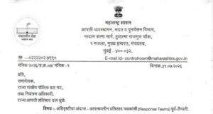 अतिवृष्टीच्या पार्श्वभूमीवर महत्त्वाची खबरदारी