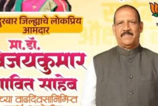 माजी मंत्री तथा आमदार डॉ. विजयकुमार गावित यांच्या वाढदिवसानिमित्त भव्य मॅरेथॉन स्पर्धा, क्रीडा महोत्सव समितीने सहभागी होण्याचे केले आवाहन