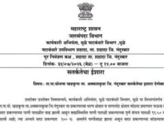 अक्कलकुवा तालुक्यातील खडकुना लघु पाटबंधारे योजना १००% भरली असून सांडव्यावरून पाण्याचा विसर्ग सुरू होण्याची शक्यता आहे