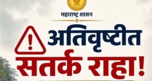 पर्यटनाचा मोह टाळा