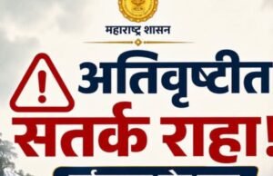 पर्यटनाचा मोह टाळा