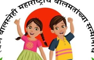 सुरक्षित, सन्मानित आणि उज्ज्वल बालपणासाठी राज्य बाल हक्क संरक्षण आयोगाची प्रभावी भूमिका