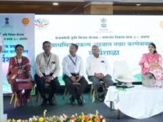 केंद्र शासनाच्या प्रधानमंत्री कृषी सिंचन योजना – पाणलोट विकास घटक (PMKSY-WDC) ३.0 च्या प्रभावी अंमलबजावणीसाठी राज्यातील
