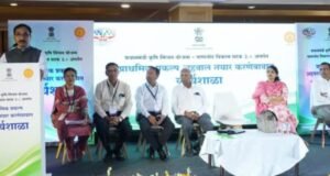 केंद्र शासनाच्या प्रधानमंत्री कृषी सिंचन योजना – पाणलोट विकास घटक (PMKSY-WDC) ३.0 च्या प्रभावी अंमलबजावणीसाठी राज्यातील