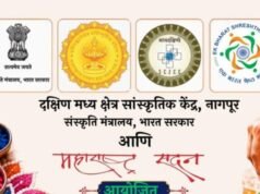 राजधानीत महाराष्ट्राच्या सांस्कृतिक आणि पारंपरिक कलेचा रंगोत्सव