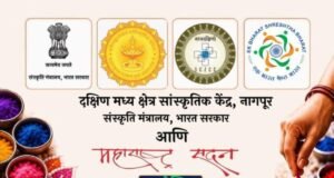 राजधानीत महाराष्ट्राच्या सांस्कृतिक आणि पारंपरिक कलेचा रंगोत्सव