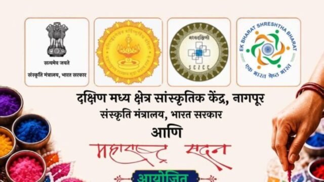A vibrant celebration of Maharashtra's cultural and traditional arts in the capital.