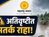 स्वच्छ आणि उकळलेले पाणी प्या