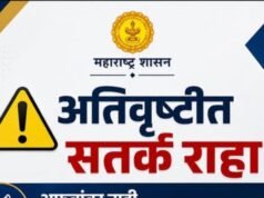 अफवांवर विश्वास ठेवू नका
