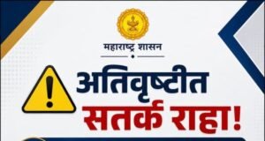 अफवांवर विश्वास ठेवू नका