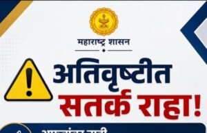 अफवांवर विश्वास ठेवू नका