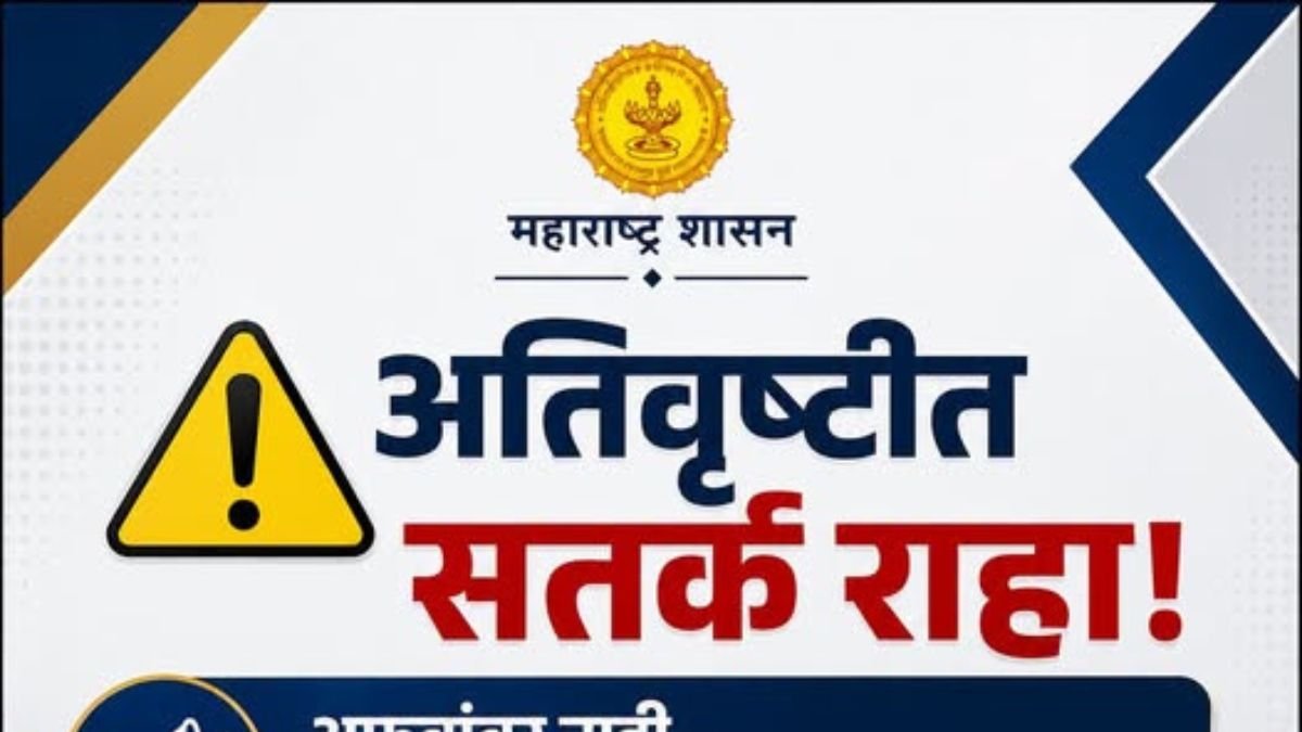 अफवांवर विश्वास ठेवू नका अफवांवर विश्वास ठेवू नका