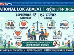 जिल्ह्यातील सर्व न्यायालयांमध्ये 12 सप्टेंबर रोजी राष्ट्रीय लोकअदालत आपसी तडजोडीने वाद मिटविण्याचे आवाहन httpsnandurbarnews.inappeal-to-resolve-disputes-through-mutual-settlement-at-the-national-lok-adalat-in-all-district-courts-on-september-12