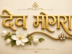 नंदुरबारमध्ये इमिटेशन ज्वेलरी ब्रँड ‘देव मोगरा’ची लवकरच एंट्री imitation-jewellery-shop-nandurbar